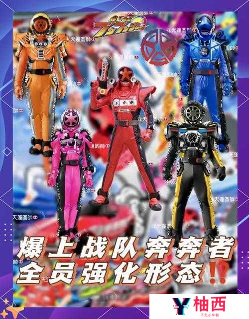 部落特烦恼英雄&战队升级解析