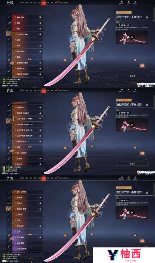 全民超神圣剑女皇出装与玩法攻略,预见未来的游戏革命