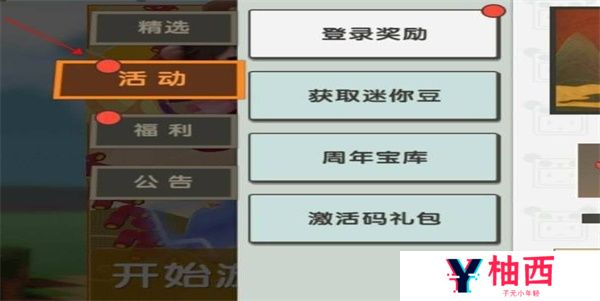 迷你世界兑换码2023
