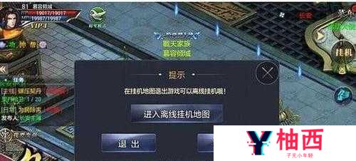 皇图手游东西玩法,离线挂机超有爱,资源管理新境界