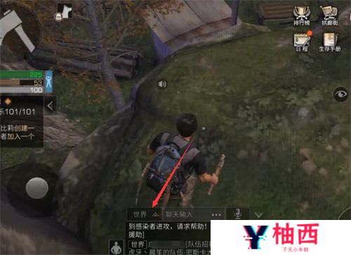 明日之后怎么加好友,添加好友方法介绍