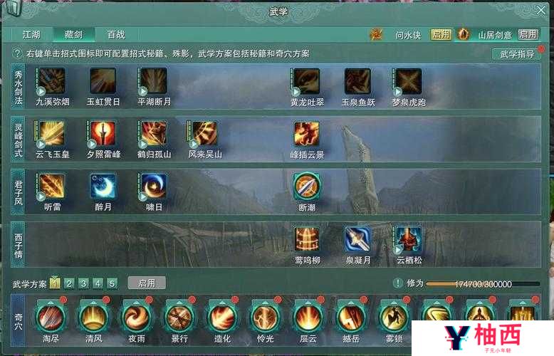 神武2手游风阵究竟有何优势？哪些阵容最适合深度解析？
