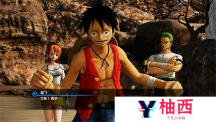 海贼无双4新手开局初始人物怎么选择-新手开局初始人物选择攻略