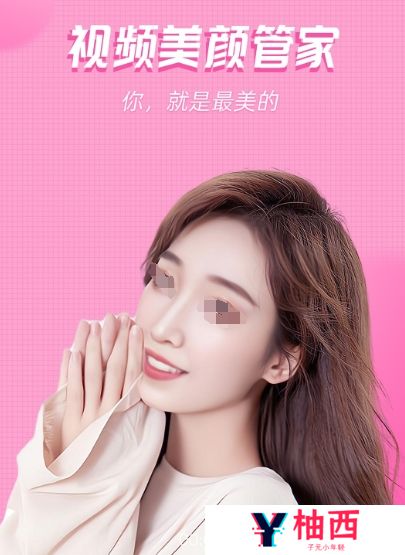 写真软件有哪些 受欢迎的写真app盘点
