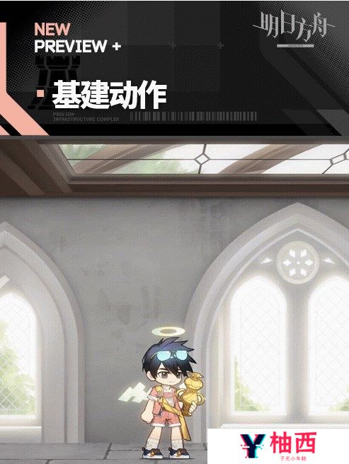 明日方舟甜品大奖装扮怎么样