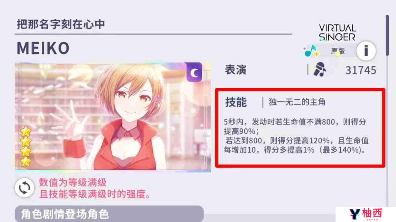 res-undefined
