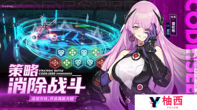 星火之歌兑换码2022