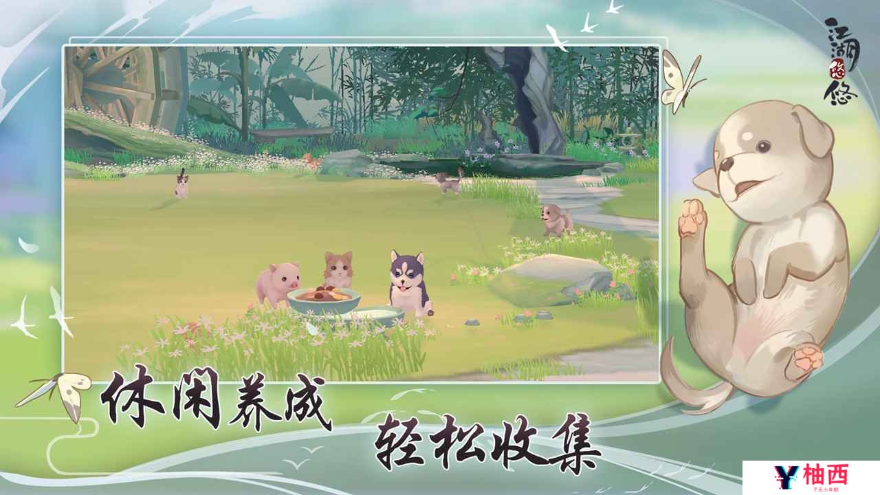 江湖悠悠东安子鸡食谱配方