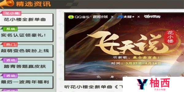 迷你世界兑换码2023