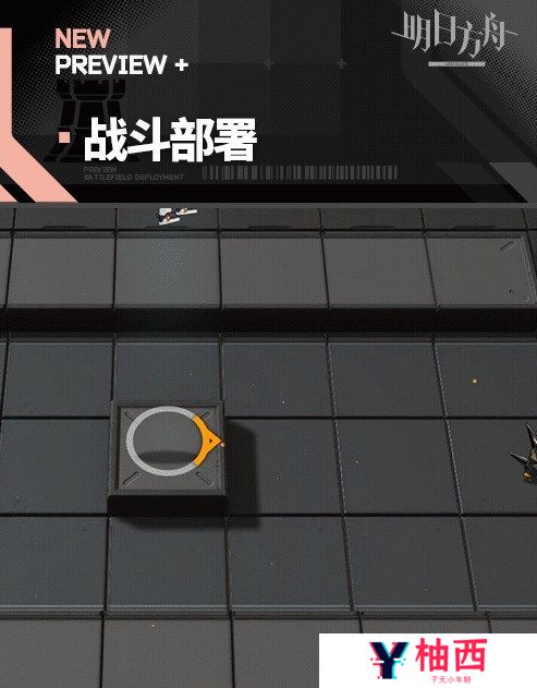明日方舟甜品大奖装扮怎么样