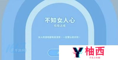 完蛋我被美女包围了钟甄隐藏结局怎么解锁