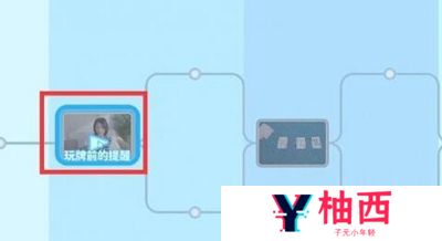 完蛋我被美女包围了钟甄隐藏结局怎么解锁