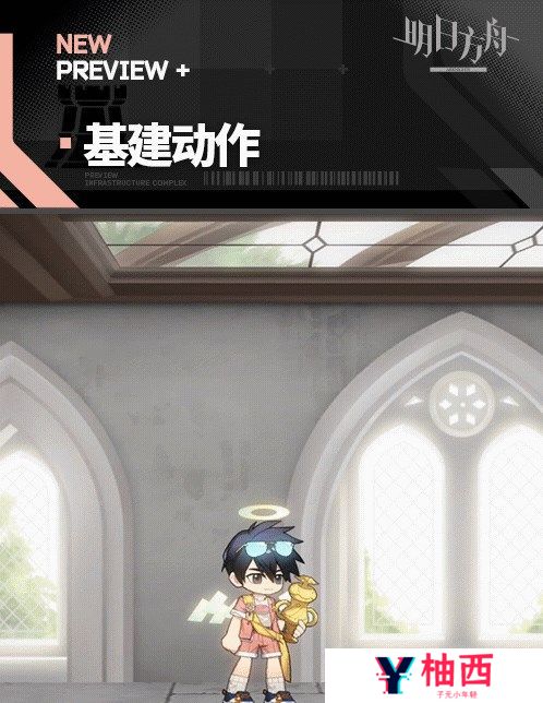 明日方舟甜品大奖装扮怎么样