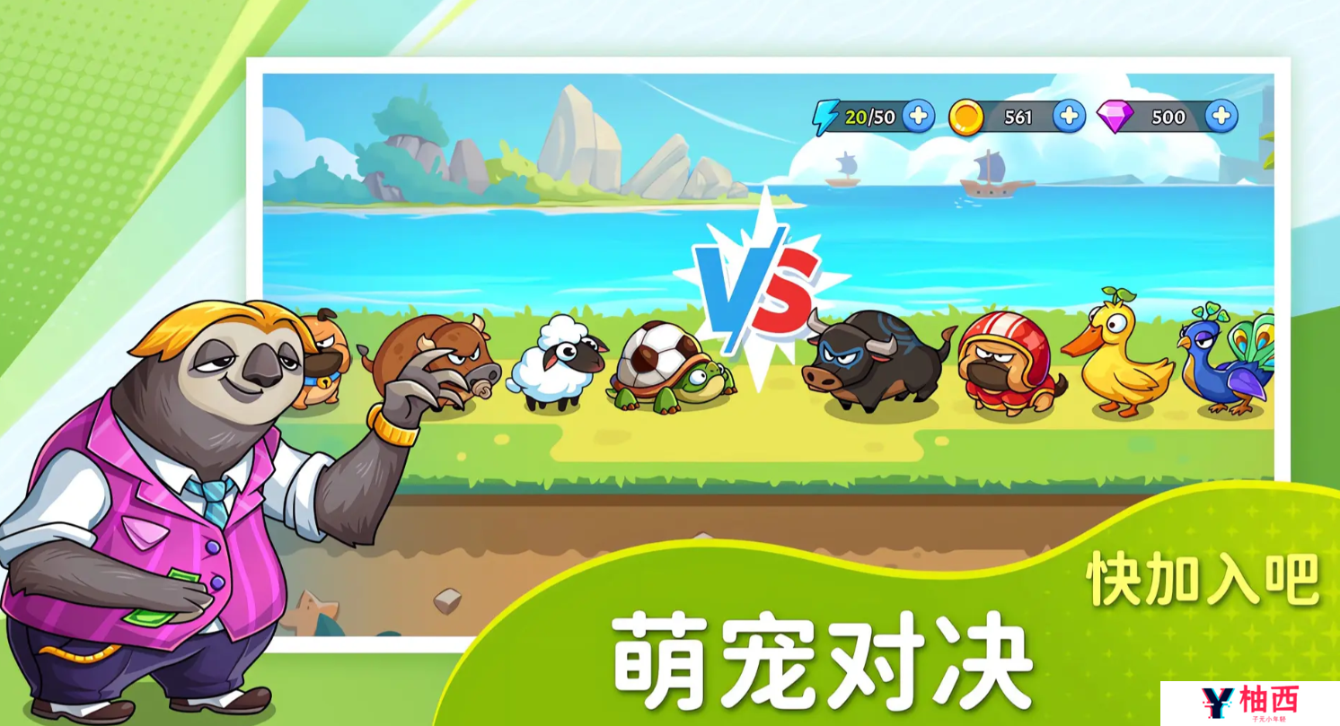 梦幻庄园下载地址分享 梦幻庄园手游在哪里下载