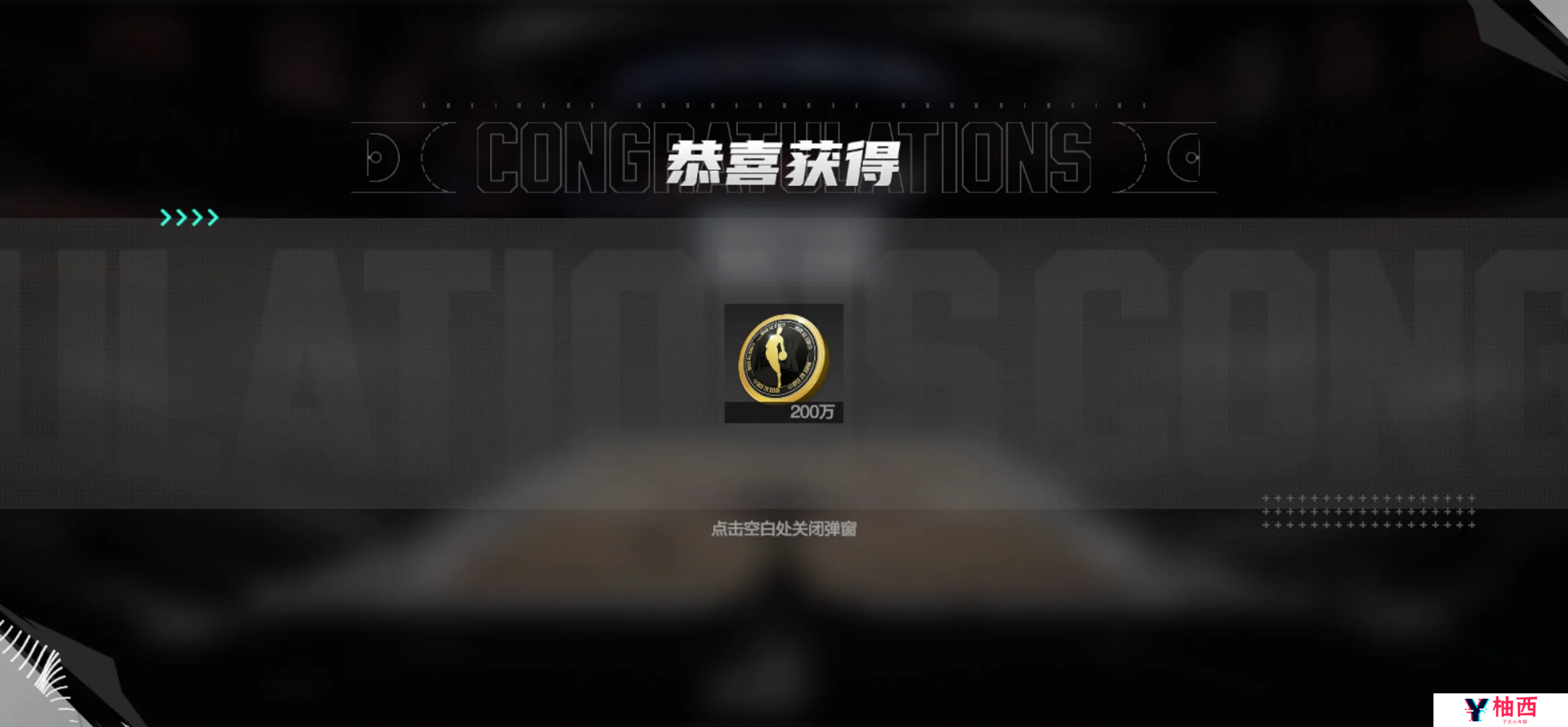 美职篮全明星月卡有吗 美职篮全明星氪金攻略_美职篮全明星