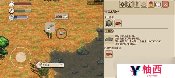 希望之村2怎么联机玩？希望之村2联机教程最新版