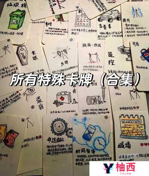 火柴人联盟英雄深度剖析，卡牌属性如何影响战局，你知道吗？