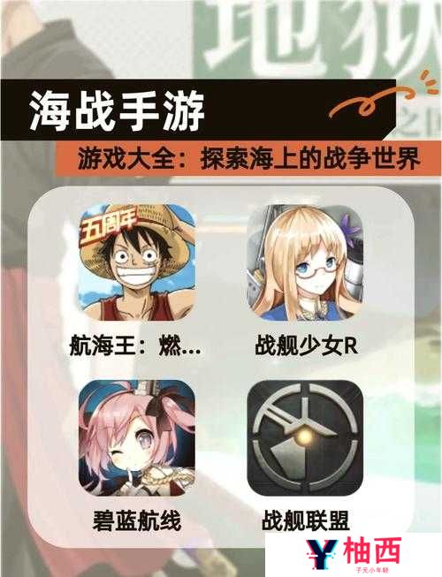王牌战舰新手必看，底层逻辑与操作映射深度解析，FAQ全攻略能否助你快速上手？