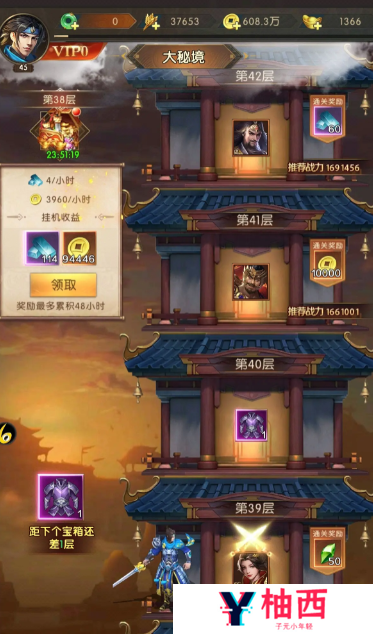 三国问鼎山河大秘境副本介绍 三国问鼎山河大秘境副本技巧分享