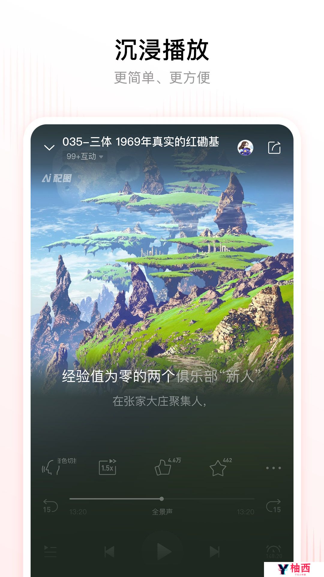 全免费听歌软件有哪些 实用的听歌APP排行榜
