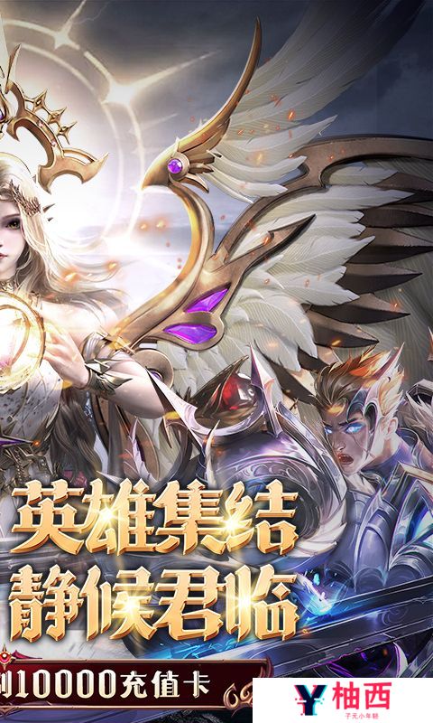 《黎明召唤》春分活动（线下申请）