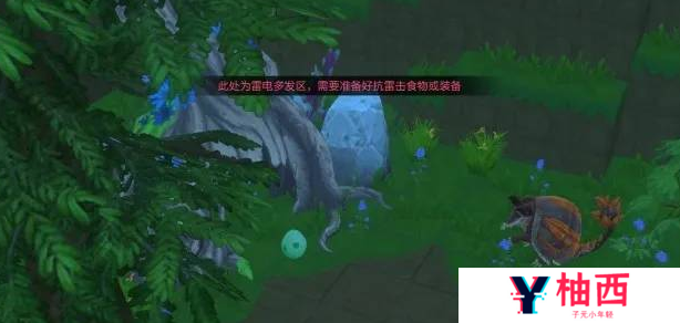 《我的起源》1598宠物蛋的位置一览