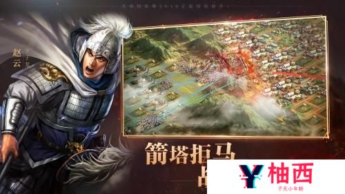 好玩的策略新游戏有哪些？策略游戏排行榜前十名汇总