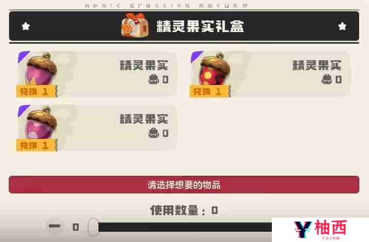 洛克王国世界格斗小五怎么获取 格斗小五获取攻略