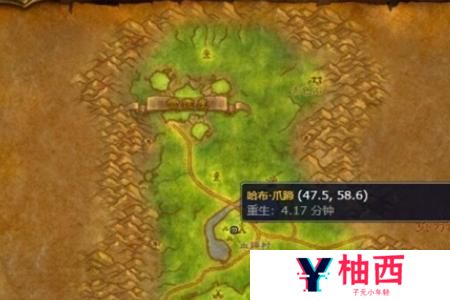 魔兽世界奥格瑞玛坐骑购买介绍