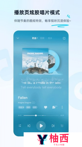 酷狗音乐与酷我音乐有什么区别