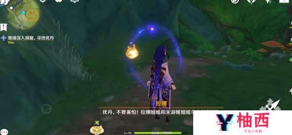 原神林中奇遇迷失的孩子任务攻略