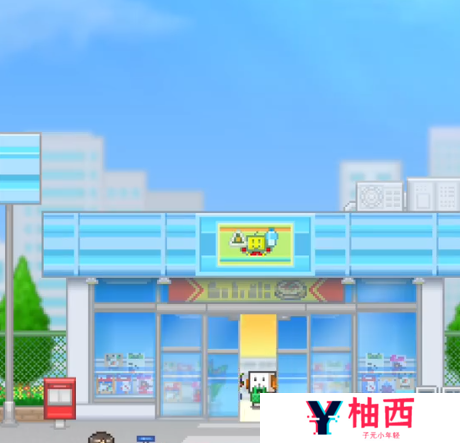 便利店开业日记开局攻略 便利店开业日记开局流程分享