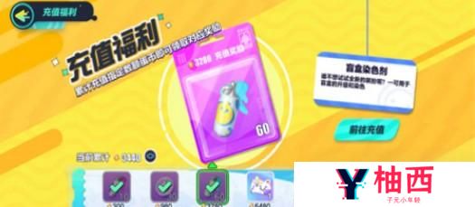 在蛋仔派对里如何免费获得蛋币 蛋仔派对免费获得蛋币的方法