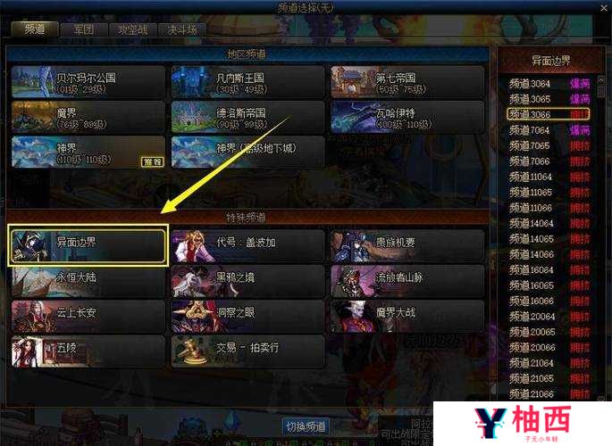 天天炫斗赏金副本怎么玩？深度玩法分析揭秘悬念！