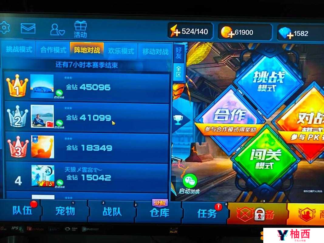 全民突击芯片震撼登场，它会是战力提升的第三大加速器吗？