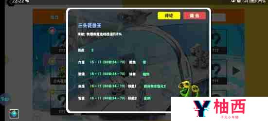 超数据世界巨颚草怎么培养 超数据世界巨颚草培养方法