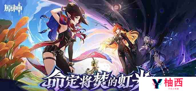 原神萦转的微讯任务怎么做-萦转的微讯任务攻略