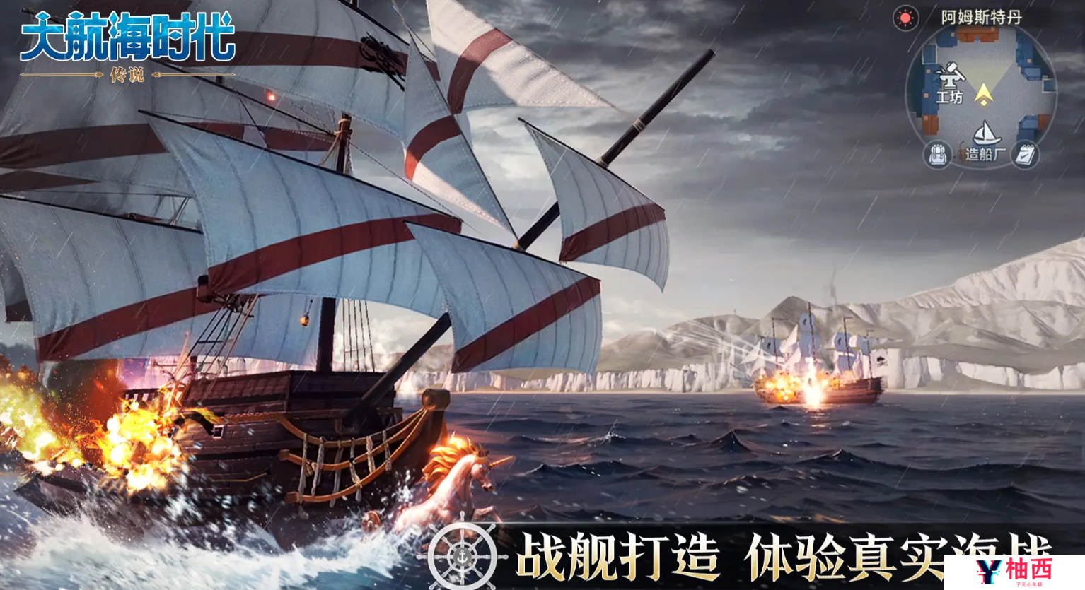 大航海时代传说菲利希娅怎么样 大航海时代传说菲利希娅介绍
