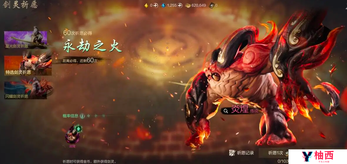 剑灵2支持手柄吗 剑灵2手游能用手柄玩吗