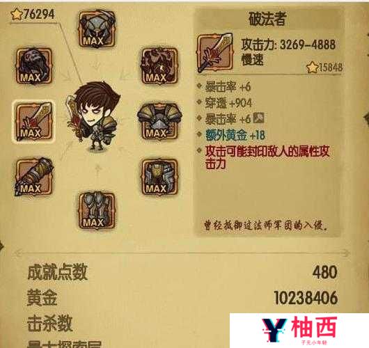 慢速武器搭配最小攻击力，贪婪洞窟中竟隐藏神级玩法？