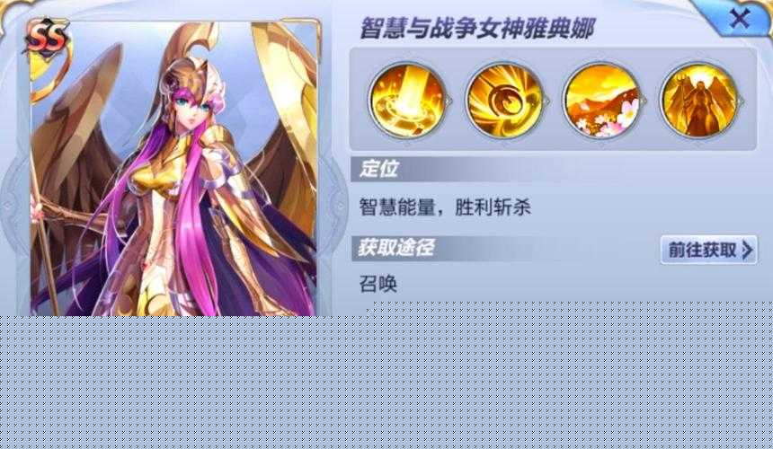 X全明星英雄介绍，雅典娜，她究竟是如何成为智慧与战力化身的？