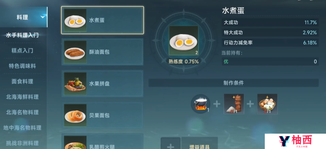 大航海时代传说商人职业怎么玩 大航海时代传说商人职业玩法介绍