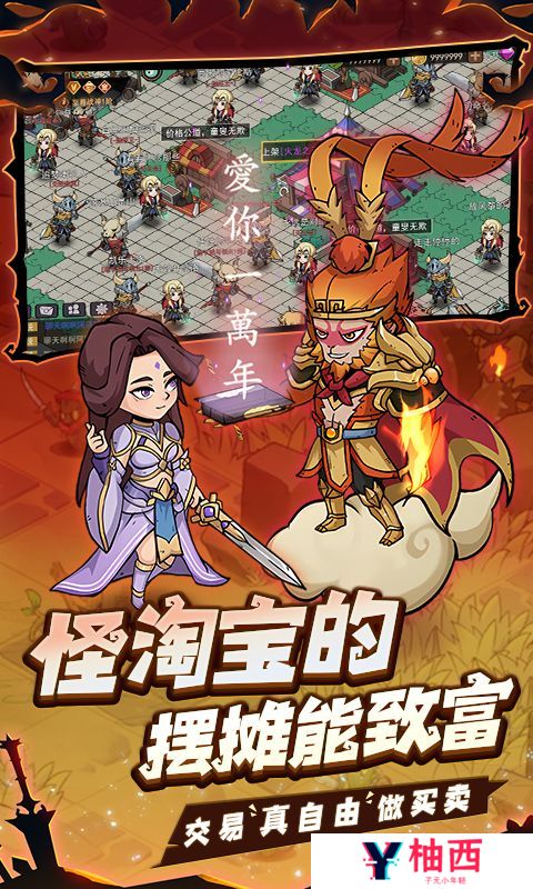《地下城与领主》春分单日限时（自动发放）