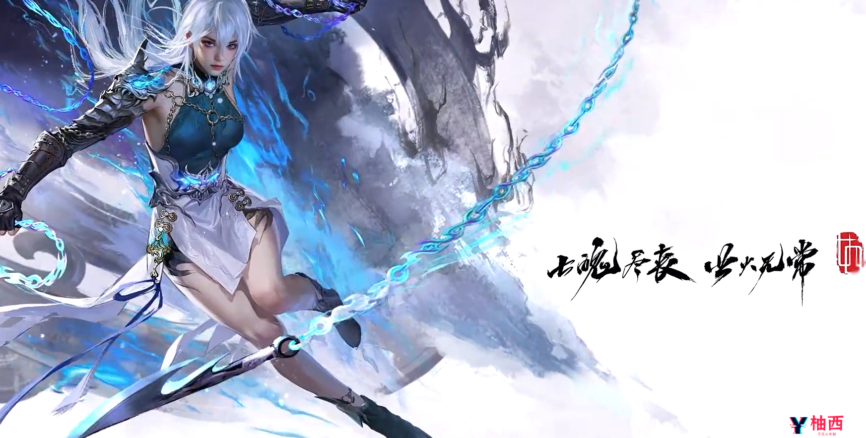 永劫无间手游季莹莹怎么玩 永劫无间手游季莹莹技能玩法一览_永劫无间手游