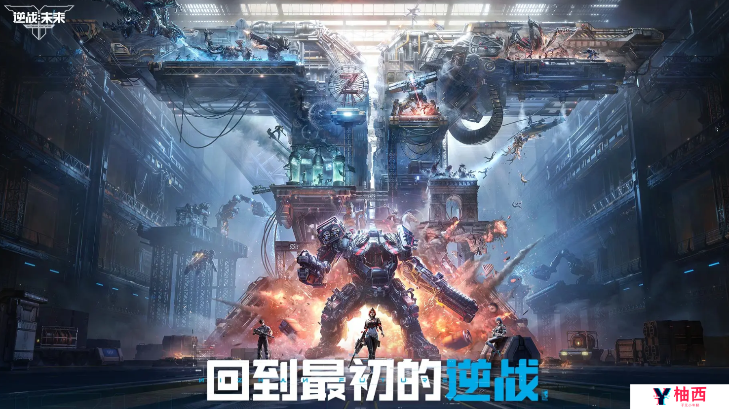 逆战未来爆破模式怎么玩 逆战未来爆破模式玩法一览_逆战未来