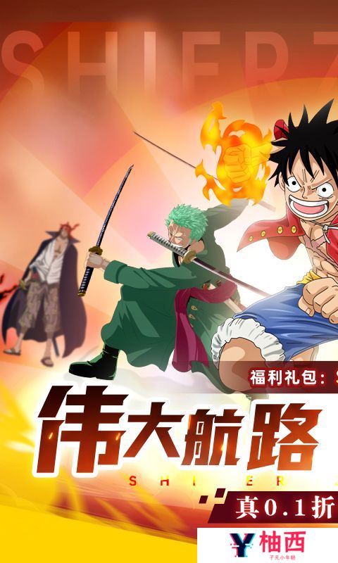 《十二战纪》万物生累充（自动发放）