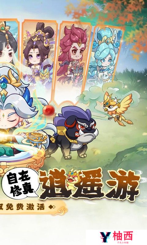《勇者大暴走（0.1折免费特权版）》公益服手游新手攻略介绍