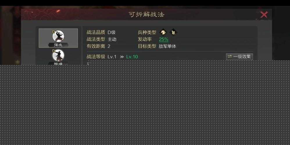 如何在率土之滨中快速提升主城成长？这些小技巧你知道吗？