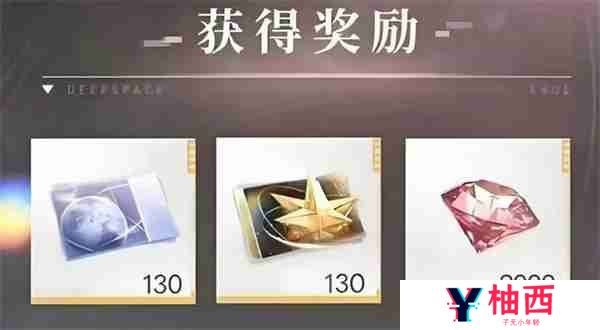 《恋与深空》3.0前瞻兑换码一览码_聚量网络