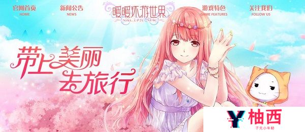 暖暖环游世界西班牙平民怎么玩？暖暖环游世界西班牙平民攻略